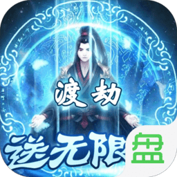 邪域战灵无限连抽版 Logo